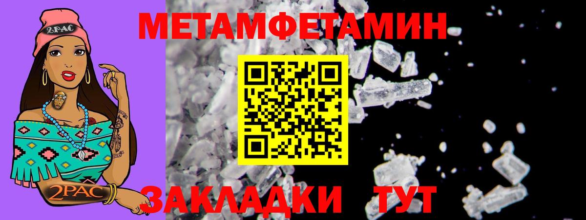Всеволожск  Амфетамин  Вход с VPN  Amphetamine Premium 