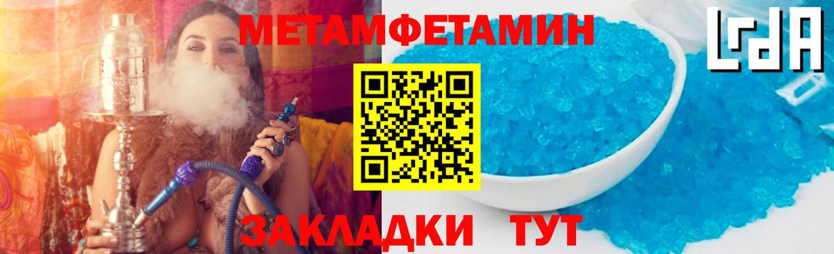 Amphetamine 98% Всеволожск