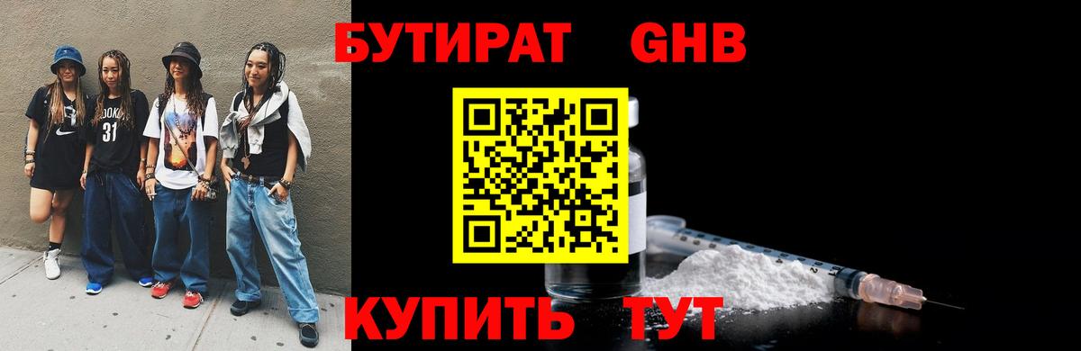 Кетамин Всеволожск