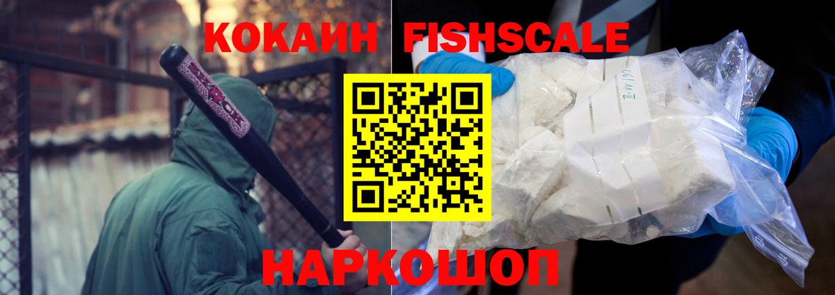 КОКАИН VHQ Всеволожск