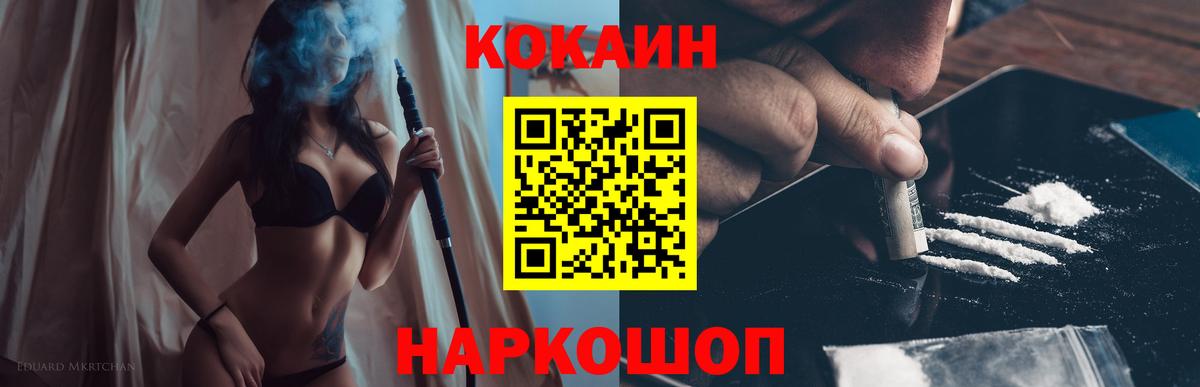Всеволожск  Cocaine Columbia  где продают наркотики  Вход с VPN  Кокаин Колумбийский 