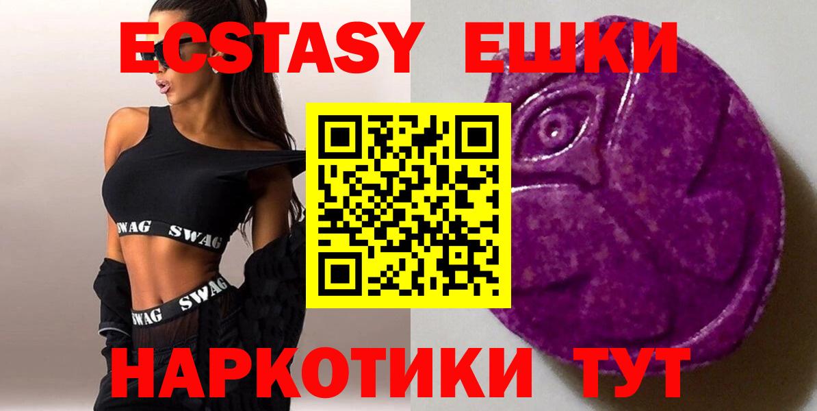 ссылка на мегу зеркало  Ecstasy  Всеволожск  ЭКСТАЗИ 280 MDMA  Вход с VPN  Экстази Punisher 