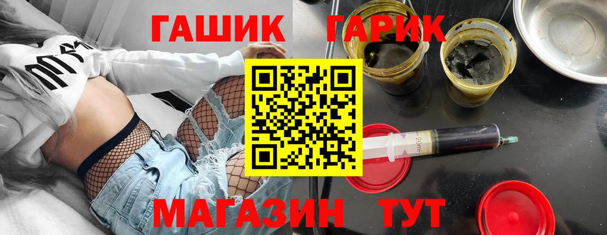 ГАШИШ Изолятор Всеволожск