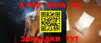 2c-b Конаково