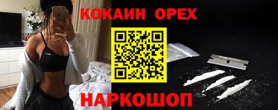 ПСИЛОЦИБИНОВЫЕ ГРИБЫ Краснодар