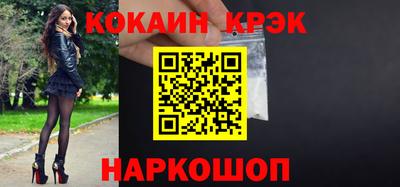 ПСИЛОЦИБИНОВЫЕ ГРИБЫ Краснодар