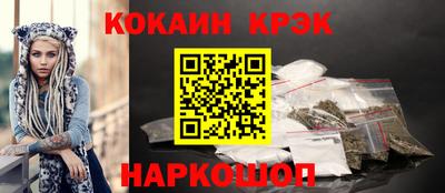 2c-b Конаково