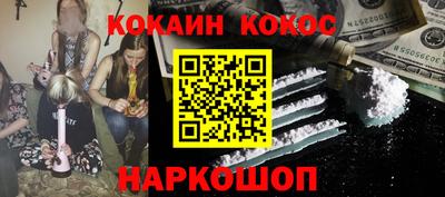 2c-b Конаково