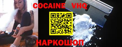 прущий лед Краснознаменск