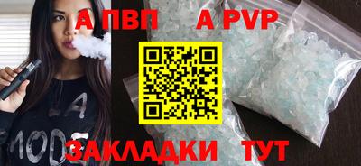 мефедрон VHQ Кудрово