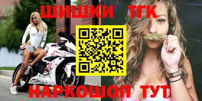 2c-b Конаково