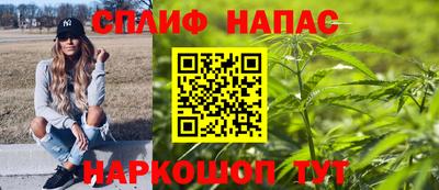 бутират Комсомольск-на-Амуре