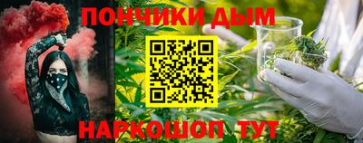бутират Комсомольск-на-Амуре