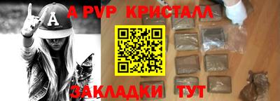 винт Коммунар