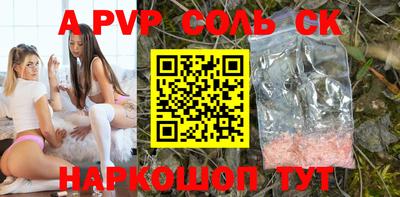 2c-b Конаково