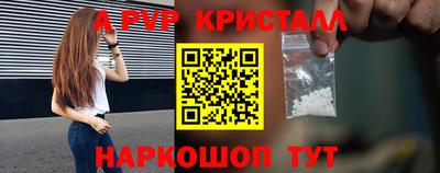 2c-b Конаково