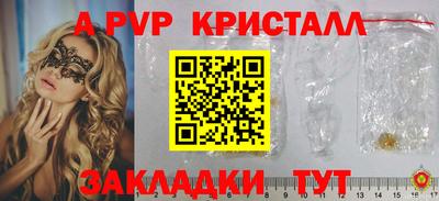 мдма Краснокаменск