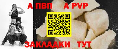 винт Коммунар