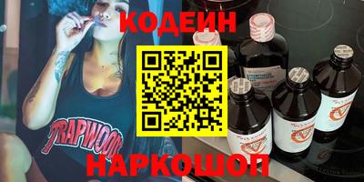 бутират Комсомольск-на-Амуре