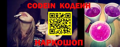 винт Коммунар
