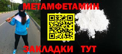 бутират Комсомольск-на-Амуре