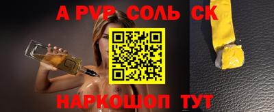 прущий лед Краснознаменск