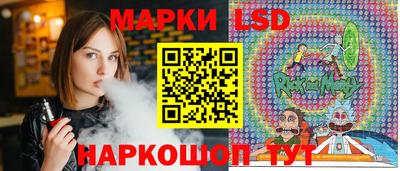 бутират Комсомольск-на-Амуре