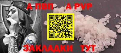 бутират Комсомольск-на-Амуре