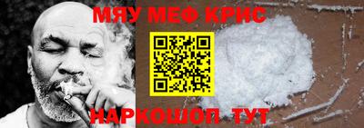 винт Коммунар