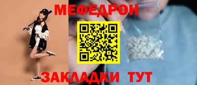 бутират Комсомольск-на-Амуре