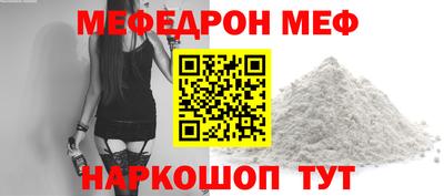 винт Коммунар