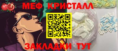 бутират Комсомольск-на-Амуре