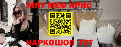 мдма Краснокаменск