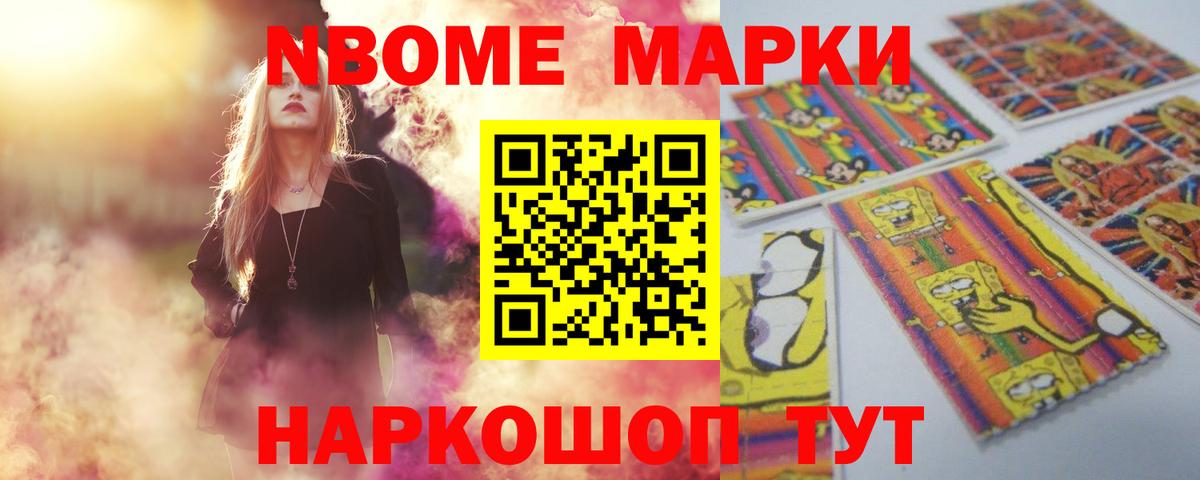 LSD-25 экстази ecstasy Всеволожск