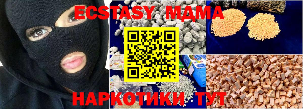 МДМА crystal Всеволожск