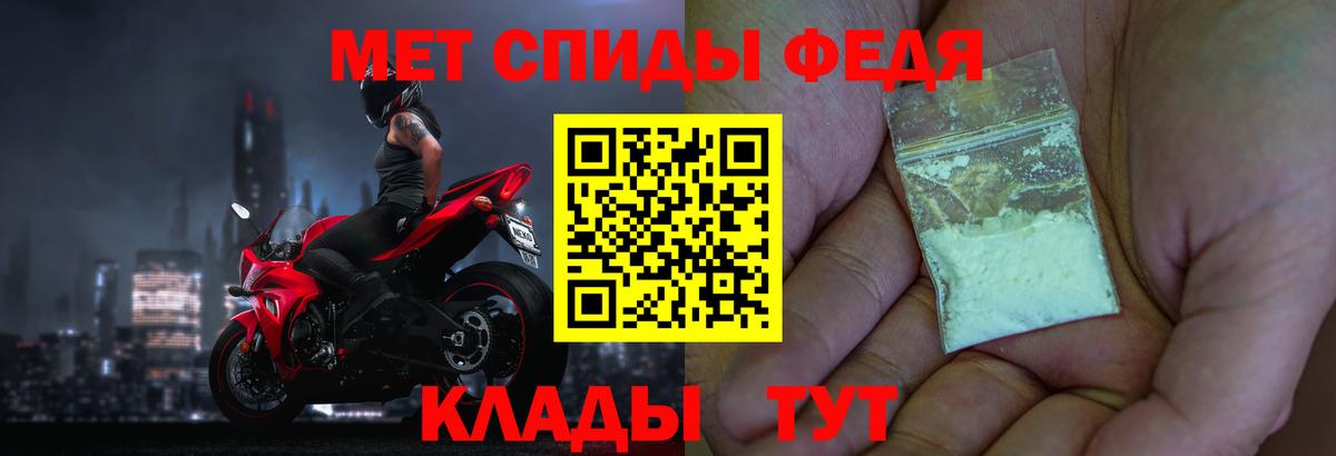 МЕТАМФЕТАМИН витя  Метамфетамин  Всеволожск  Вход с VPN  МЕТАМФЕТАМИН витя 