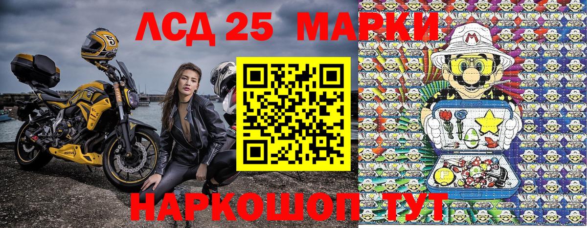 Всеволожск  Наркотические марки 1,8мг  как найти   Вход с VPN  Наркотические марки 