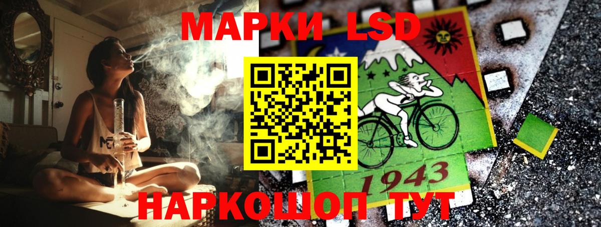 Марки 25I-NBOMe 1,5мг Всеволожск