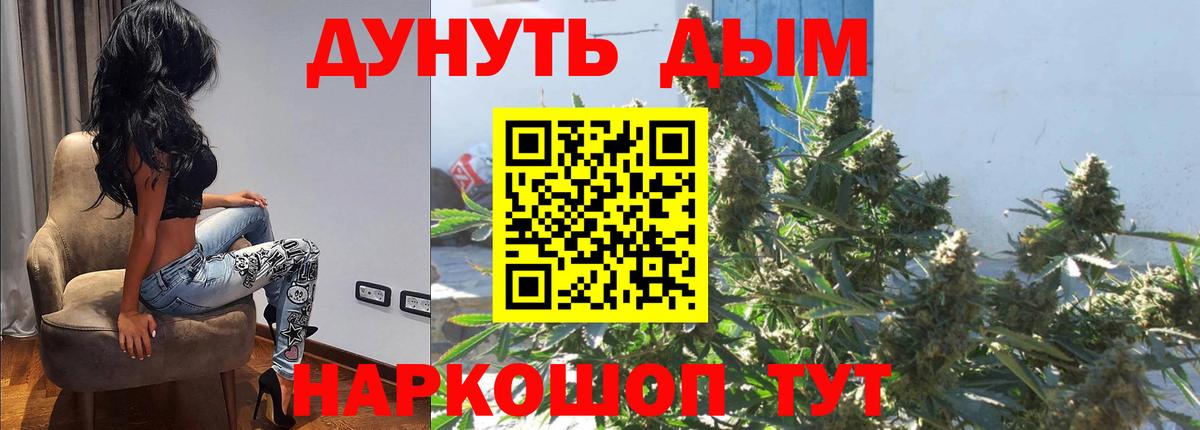 Всеволожск  Конопля марихуана  Вход с VPN  Конопля SATIVA & INDICA 