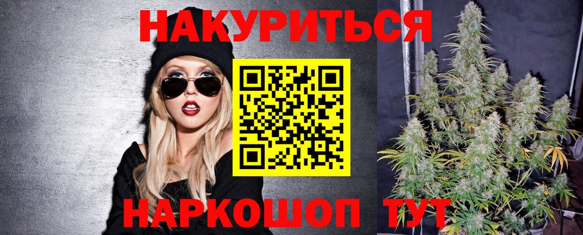 МАРИХУАНА ГИДРОПОН Всеволожск